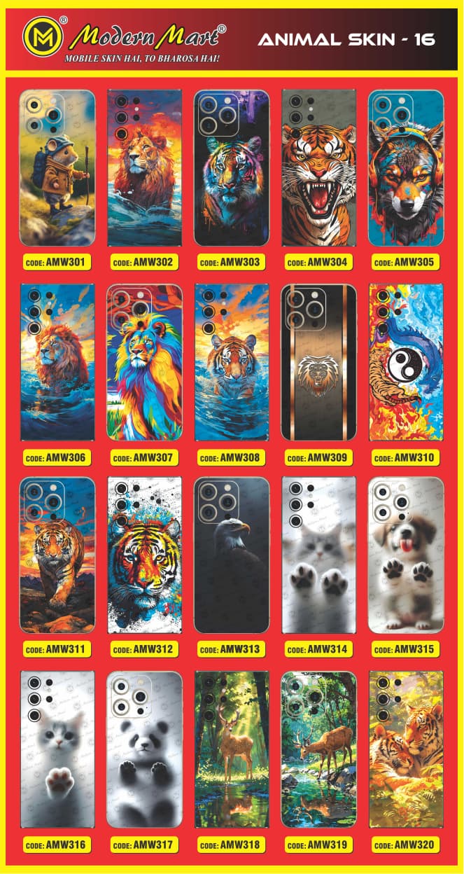 Animal print mobile skin design